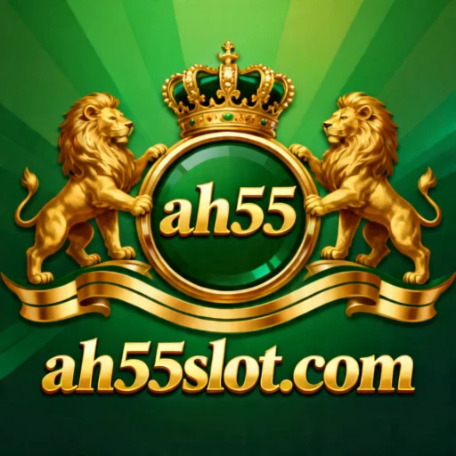 ah55 Logo